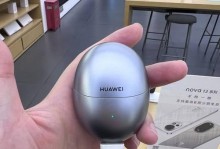 华为送耳机，给你带来更优质的音乐享受（华为耳机）