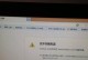 解决电脑IP错误的wifi连接问题（优化网络设置，解决电脑无法连接wifi的问题）