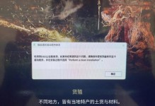 电脑移动窗口出现错误的解决方法（排除窗口移动问题，让电脑操作更顺畅）