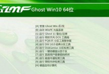 雨林木风win10安装教程（轻松操作，快速安装，让你的电脑焕发新生）