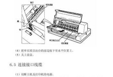 富士通开机教程（学会富士通开机，让您快速掌握电脑使用技巧）