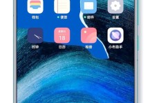 轻松学会使用OPPO手机录制屏幕视频的技巧（一步步教你如何使用OPPO手机录制高质量的屏幕视频）