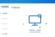 在苹果电脑上安装Windows7系统教程（以PE模式为基础，轻松在苹果电脑上运行Windows7系统）