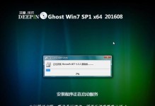 从32位升级到64位（探索无障碍升级过程，让你的电脑更高效）