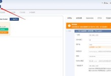 畅享便捷出行，MRT软件助你轻松抵达目的地（掌握实时信息，体验智能导航）