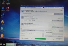 电脑磁盘显示参数错误（探索原因与解决方案）