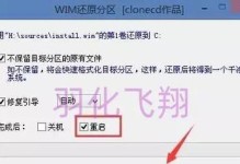自制U盘装Win8系统教程