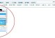 电脑连接出现619错误解决方法（解决电脑连接出现619错误的简单有效方法）
