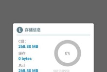电脑重装系统文件定位错误的原因及解决方法