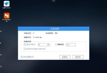 天意2016U盘维护系统教程（一键恢复系统，高效维护电脑稳定性）