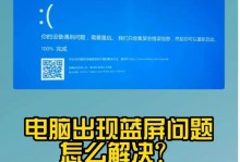 电脑无法重启（探究常见的电脑重启错误代码，为您提供解决方案）
