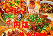 其他饭备安鱼票總怎么专装应用,让美食之旅更加顺畅！