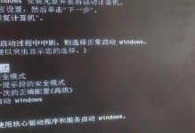 电脑电源错误导致无法开机的问题及解决方法（解决电脑无法开机的常见电源故障）
