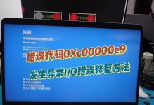 电脑文件错误的常见问题及解决办法（为何电脑总是出现文件错误？如何有效解决这一问题？）