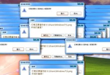 揭秘电脑未知错误（探索电脑错误的原因与解决之道）