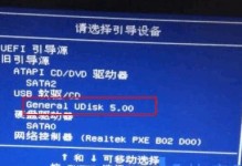 轻松制作U盘启动盘教程（使用U盘轻松创建一个可靠的启动盘）