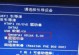 轻松制作U盘启动盘教程（使用U盘轻松创建一个可靠的启动盘）