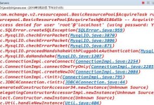电脑错误代码0001解析及修复方法（深入了解电脑0001错误代码，帮助您解决电脑故障）