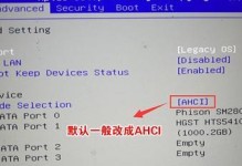 从头到尾学习如何使用UEFI启动制作教程（掌握UEFI启动制作的关键技巧和步骤）