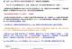 从Win7系统换成苹果系统的安装教程（详细教你如何将Win7系统替换为苹果系统）