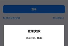 解决电脑显示原密码错误的问题的有效方法（应对电脑密码错误提示，避免被锁定）