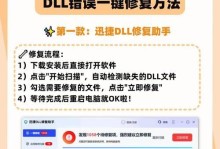 电脑点击开始提示关键错误的解决方法（探索解决电脑点击开始提示关键错误的有效途径）