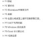 电脑快捷模式错误的解决方法（应对电脑快捷模式错误的有效策略）