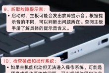 dere笔记本电脑开不了机怎么办, Dere笔记本电脑开不了机？全方位排查与解决指南