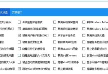 使用ISO文件开机启动U盘安装系统的教程（详细讲解如何通过ISO文件制作启动盘并安装操作系统）