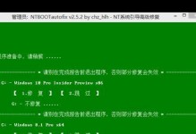 Windows8.1分区教程（从了解分区的基本概念到实际操作，轻松掌握硬盘分区技巧）