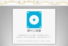 如何制作电脑U盘启动盘（详细步骤，轻松搞定系统安装）