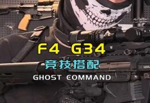 Gosht教程（从入门到精通，快速成为Gosht编程大师）
