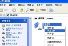 通过设置IP地址实现上网的方法（掌握IP地址设置，畅享网络世界）