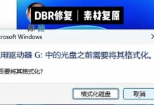 内存卡格式化失败的原因及解决方法（探究内存卡格式化失败的常见原因与解决方案）