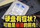 电脑游戏磁盘读取错误的解决方法（如何应对电脑游戏中的磁盘读取错误问题）