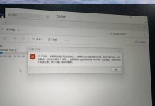笔记本电脑无法检测到U盘的解决方法（如何解决笔记本电脑无法识别U盘的问题）