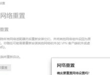 探索电脑PUBG显示错误的原因（解析电脑PUBG错误信息及常见问题）