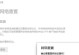 探索电脑PUBG显示错误的原因（解析电脑PUBG错误信息及常见问题）