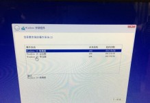 电脑重装系统教程（简单易懂的步骤让你的电脑如虎添翼）