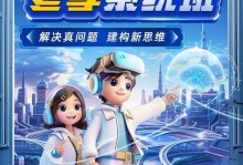 猿辅导系统班（提高学习效果的关键，只需一步之遥）