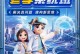 猿辅导系统班（提高学习效果的关键，只需一步之遥）