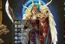 以赛睿V3玩穿越怎么样？（探索游戏新境界，以赛睿V3助您畅享穿越之旅）