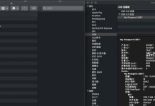 电脑安装移动硬件错误解决方法（遇到电脑安装移动硬件错误？快来看看解决方法！）