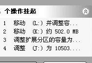 掌握硬盘分区技巧，助力高效数据管理（使用硬盘分区大师pq，轻松实现分区管理）