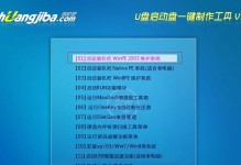 深度PE装系统教程（全面指导，快速制作深度PE装系统，解决电脑问题一网打尽！）
