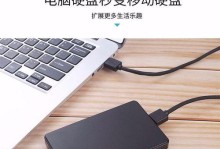 移动硬盘怎么看高清电影,移动硬盘观影指南
