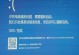 电脑内存设置错误的解决方法（教你如何修复电脑内存设置错误问题）