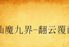kp3效果器教程（如何运用kp3效果器提升音乐质量，实现多样化音效创作）