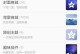 qq怎么不显示手机型号,QQ隐私保护秘籍