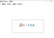 探索电脑极速输入法未知错误的解决方法（解决电脑极速输入法错误问题，提高输入效率）
